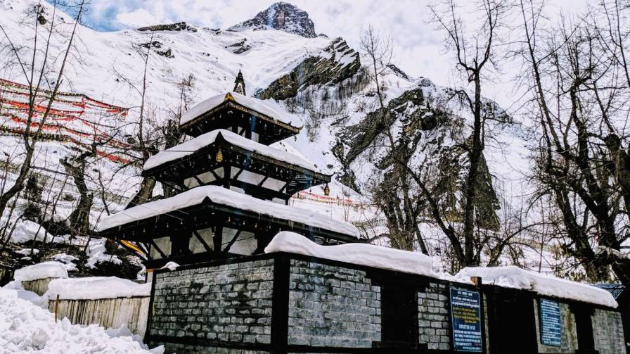 Mukti nath dham