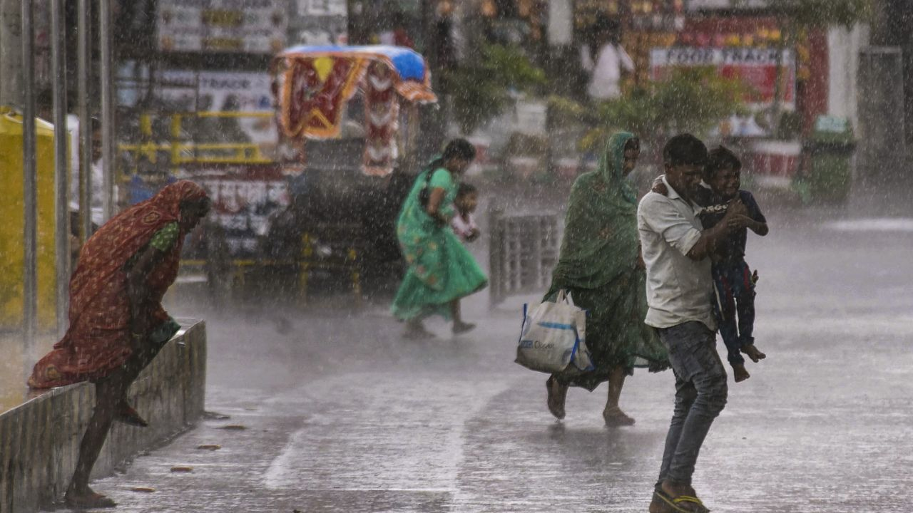 Rain alert News.