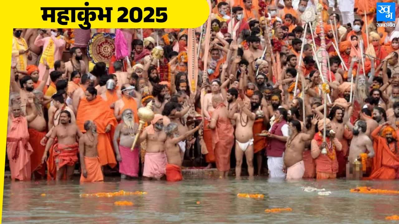 Image of Kumbh Mela