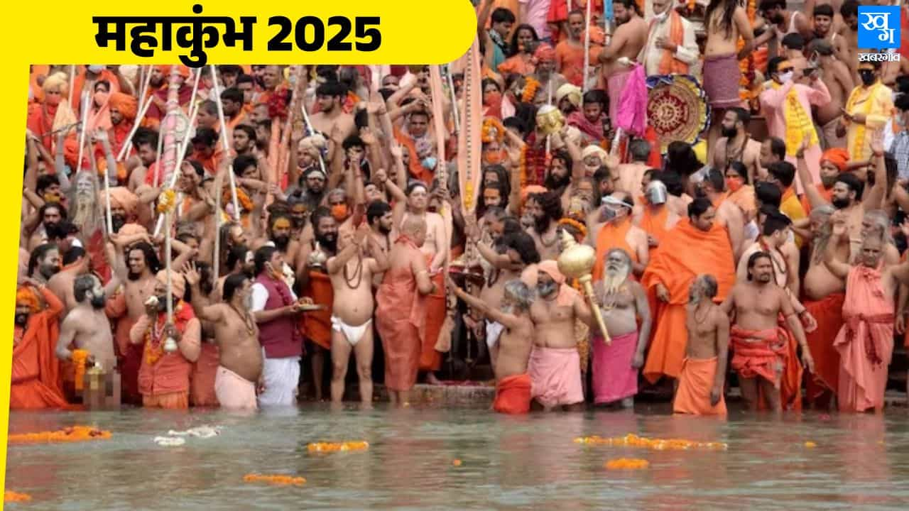 Image of Kumbh Mela 