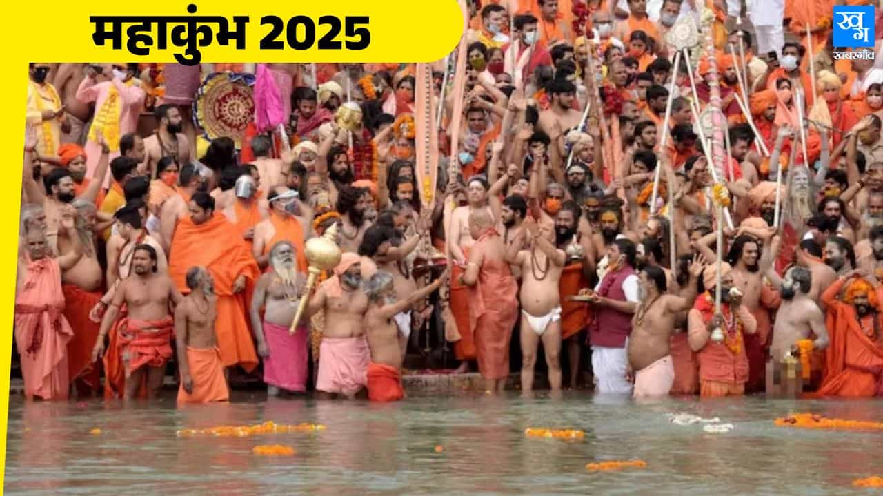 Image of Sadhu Sant Bathing in Mahakumbh