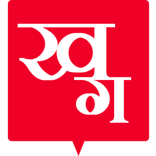 Khabargaon