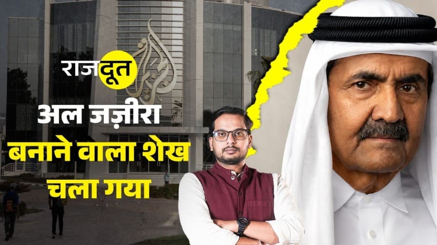 जिसने इजरायल की नाक में दम किया
