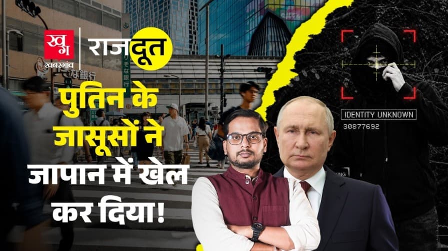 मिसाइल में जापान की चिप मिल गई