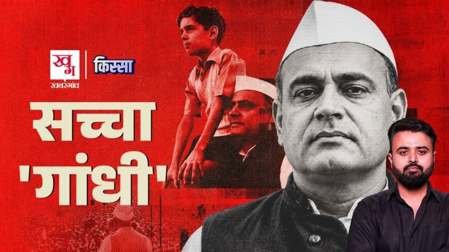 कौन थे फिरोज गांधी? जानिए उनकी पूरी कहानी