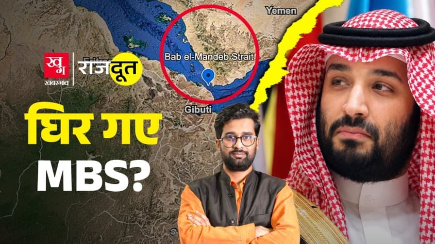 अमेरिका बचा पाएगा?