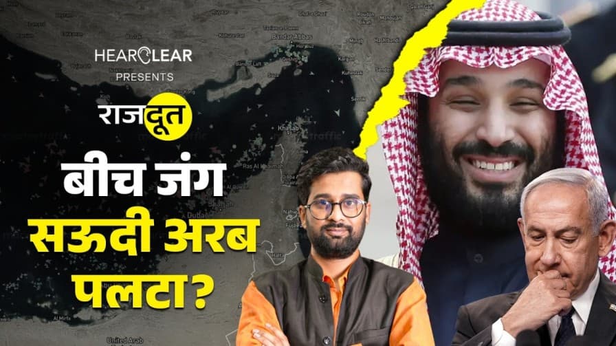 रूस का ईरान को युद्ध के बीच ऑफर