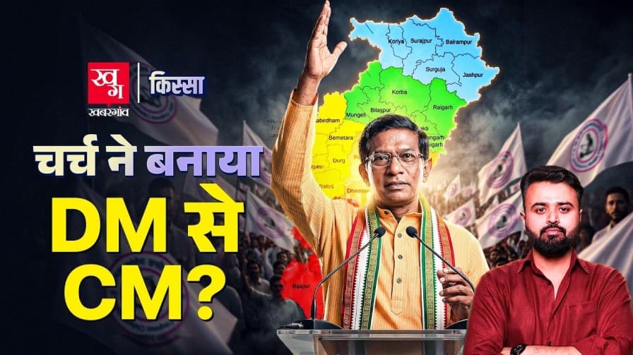 छत्तीसगढ़: जोगी परिवार के ढलान की कहानी