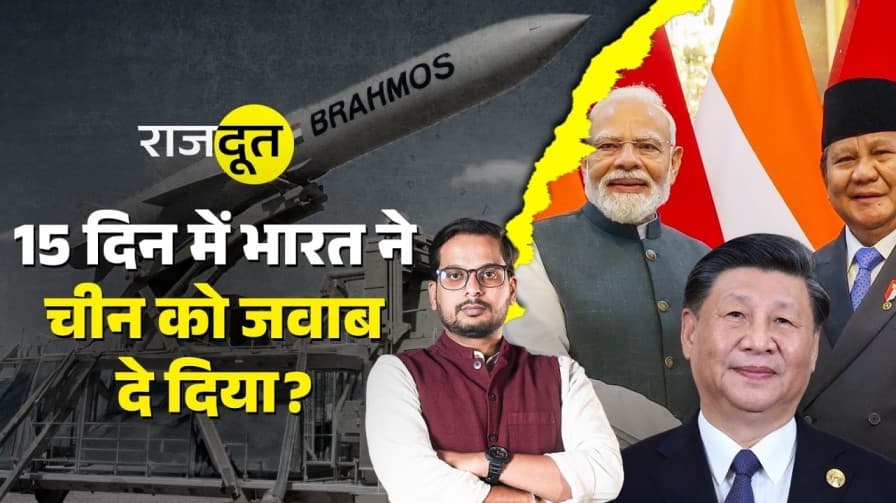 भारत इंडोनेशिया बनाएंगे मलाक्का के पास पोर्ट
