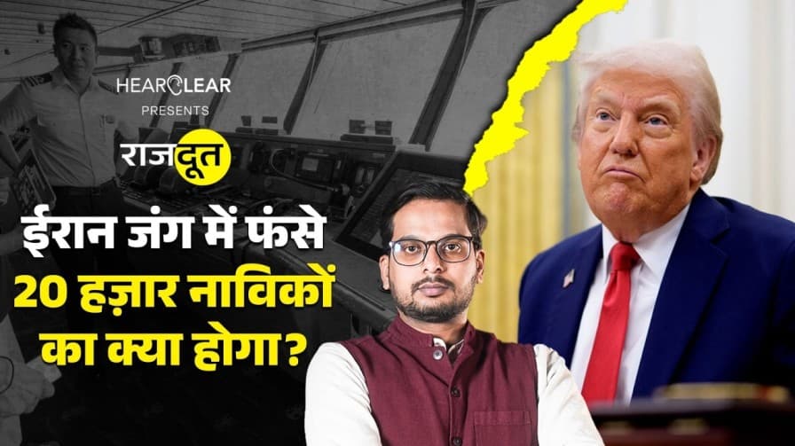 हजारों भारतीय जहाजों पर कौन बचाएगा?