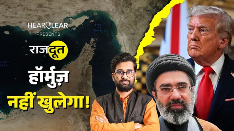 US ने अपने सैनिक को कैसे बचाया? 