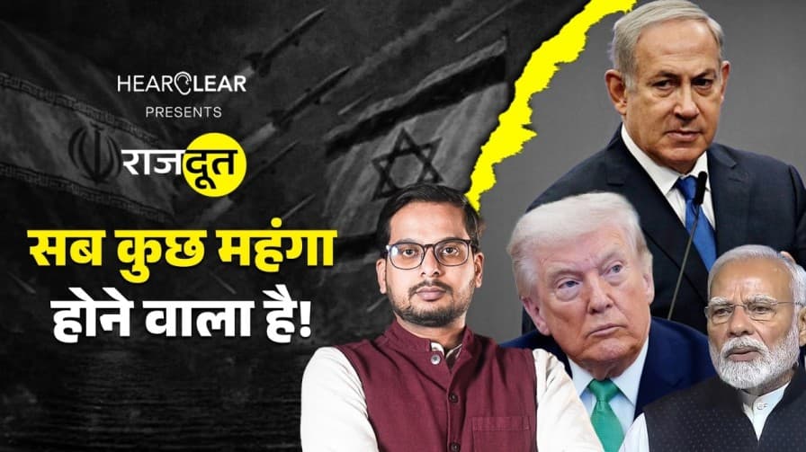 कतर पर हमले से भारत को कितना नुकसान?