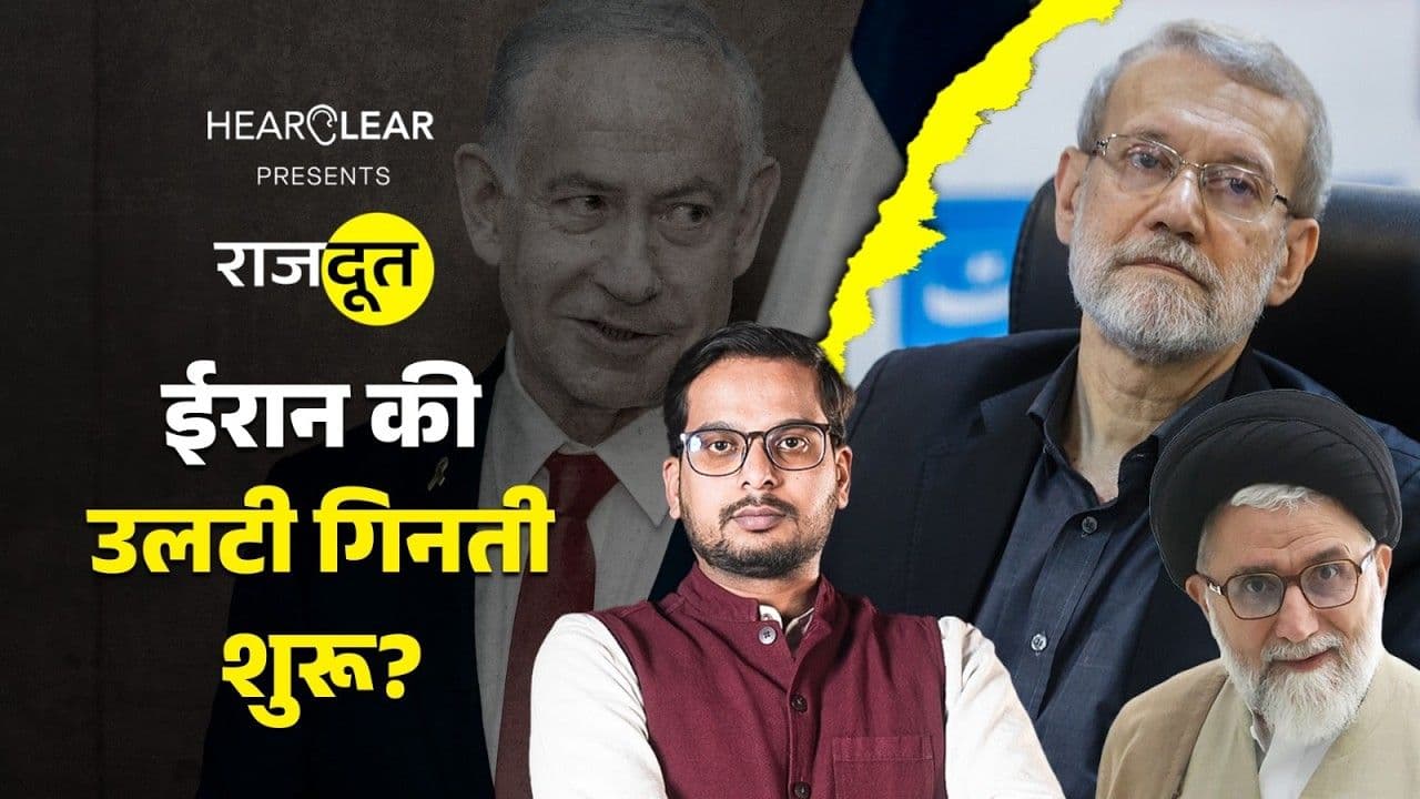 अली लारिजानी की जगह कौन लेगा?