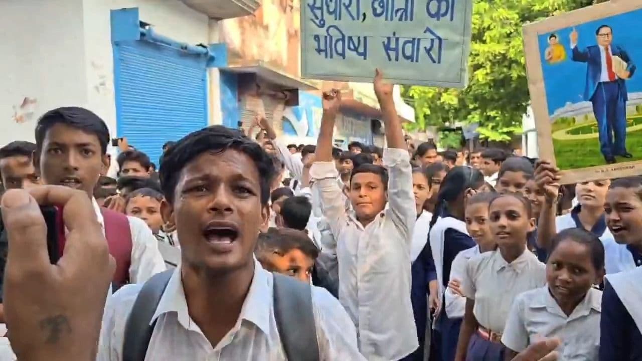 UP fatehpur Sarvodaya Inter College student protest