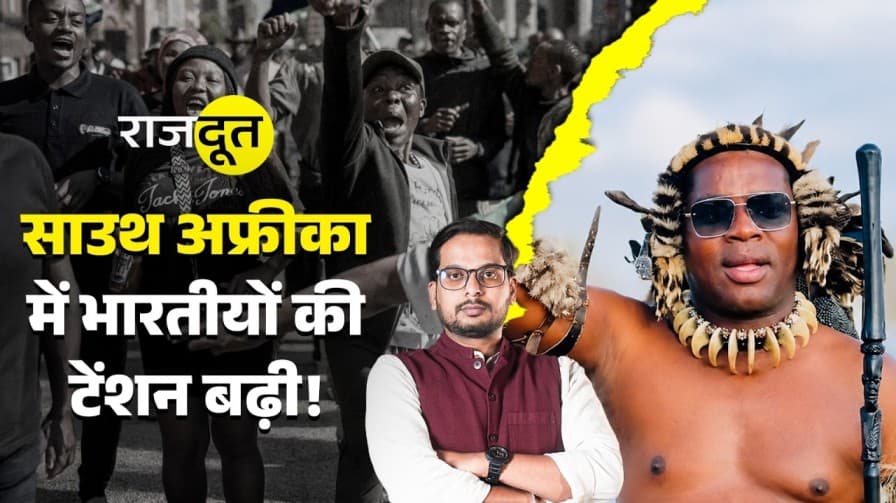 दंगे क्यों हो रहे हैं?