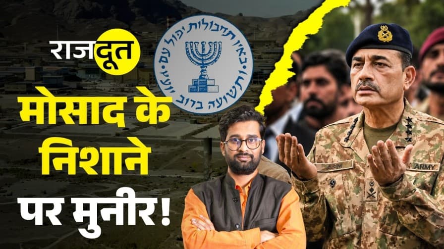 इजरायल पाकिस्तान की जंग क्यों नहीं होती?