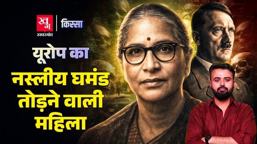 इरावती कार्वे की कहानी क्या है?