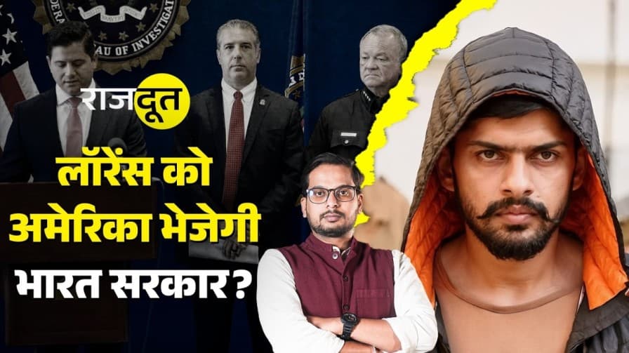 क्या है अमेरिका का ऑपरेशन हार्डबॉल?