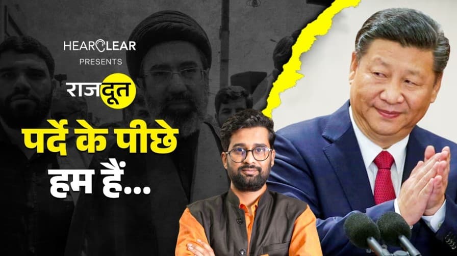 लेबनान पर अटकी बात?