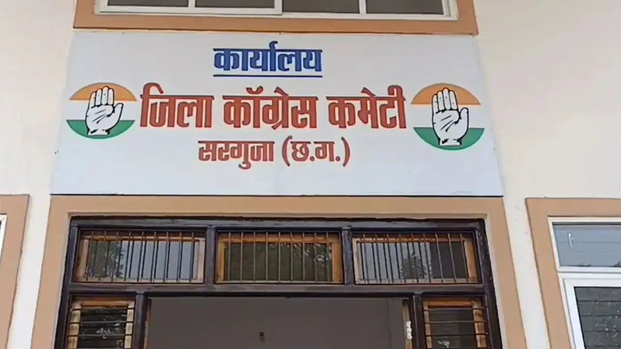 sarguja congress