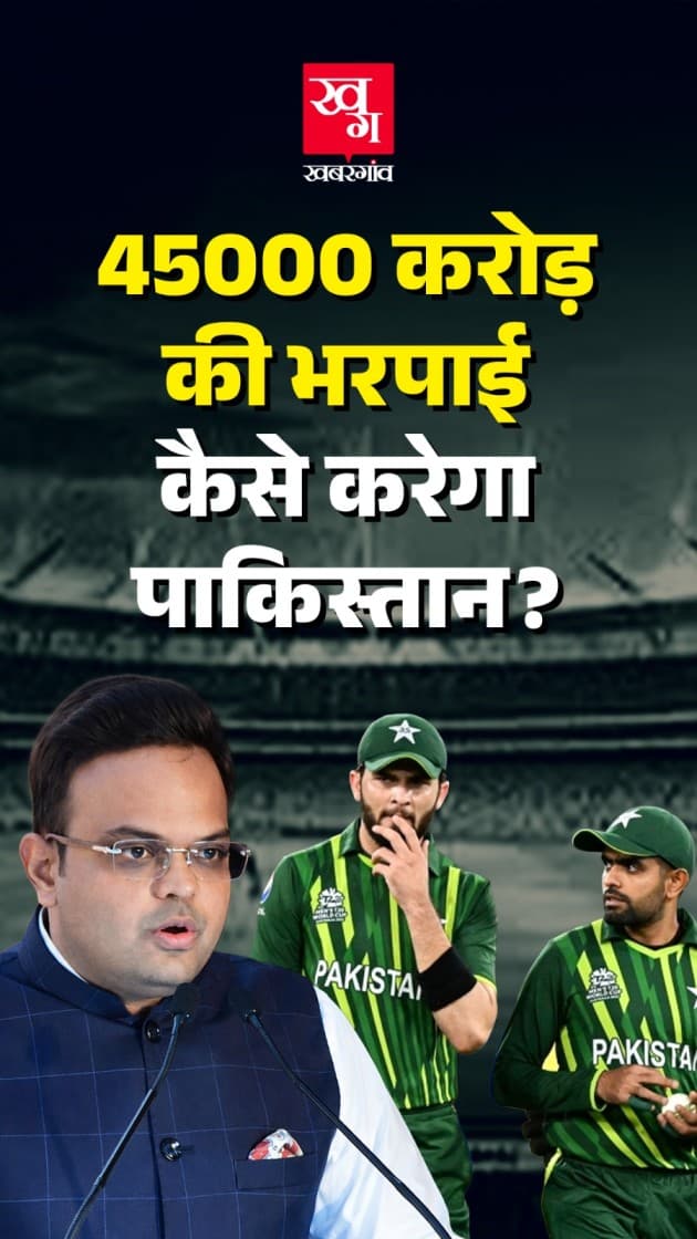 pakistan cricket team
