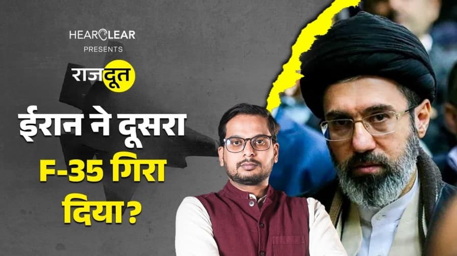 पलट जाएगी ईरान की जंग?