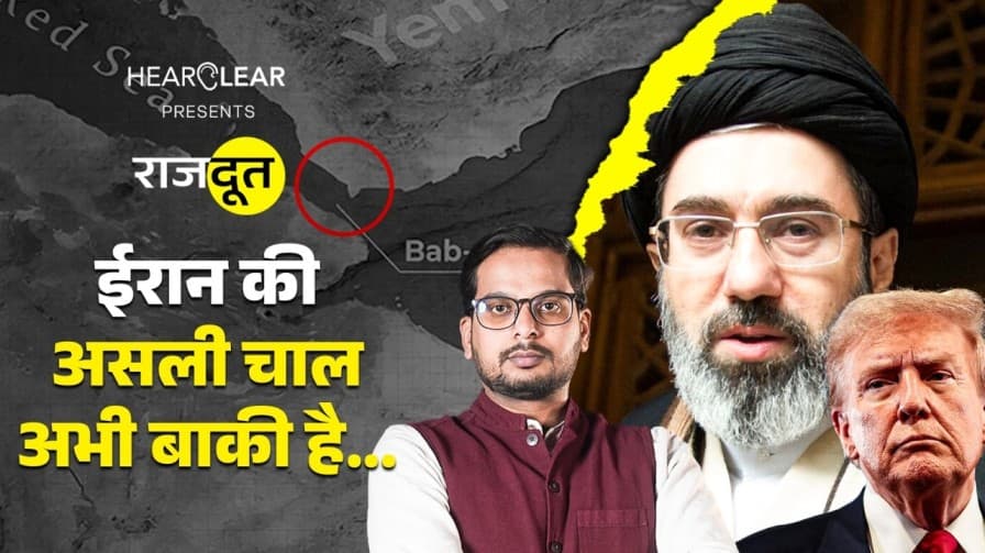 यमन के हूतियों की चाल