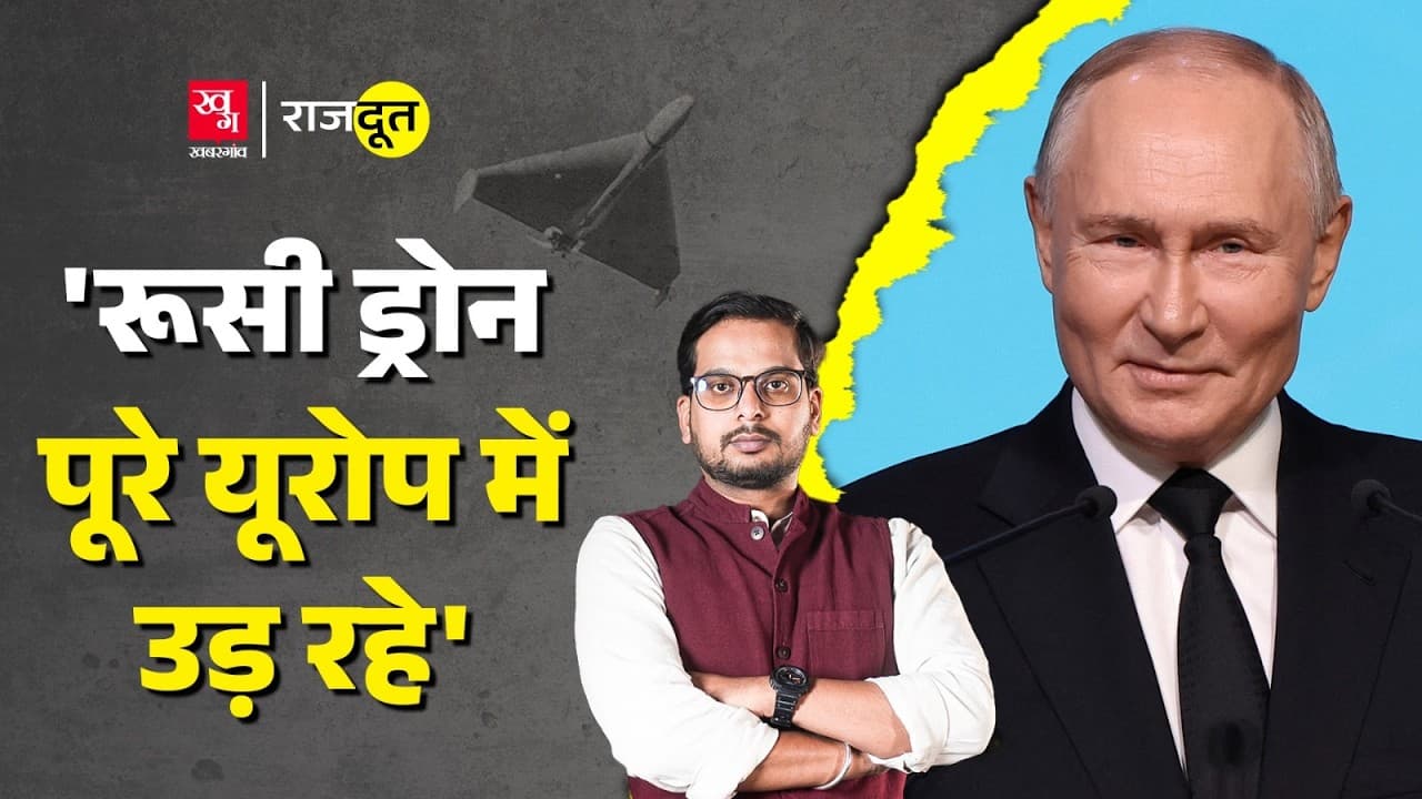 पुतिन नाटो पर दबाव क्यों डाल रहे? जानिए पूरा खेल