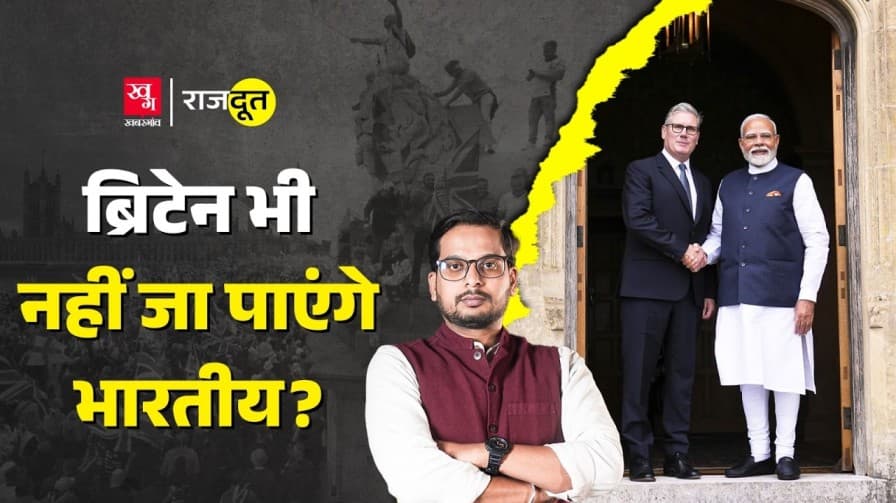 लंदन में भी भारत के खिलाफ प्रदर्शन, जानिए असली वजह
