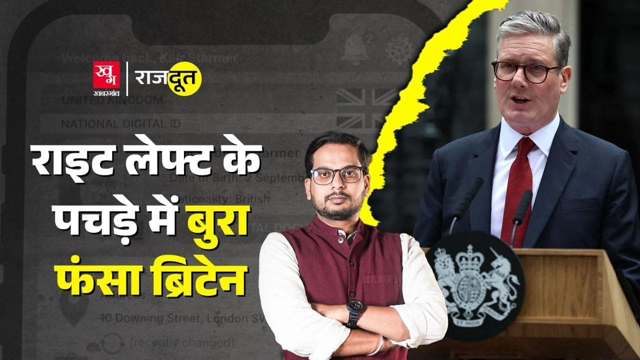 अंग्रेजों ने क्यों बनाया आधार कार्ड, जानें वजह