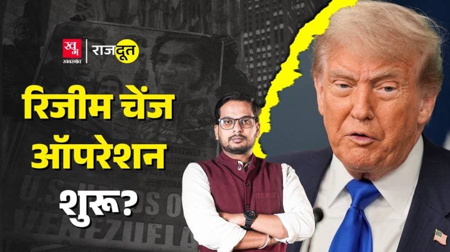 क्या CIA का सीक्रेट प्लान लीक हो गया?