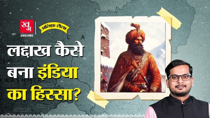कैसे बना भारत-चीन बार्डर?