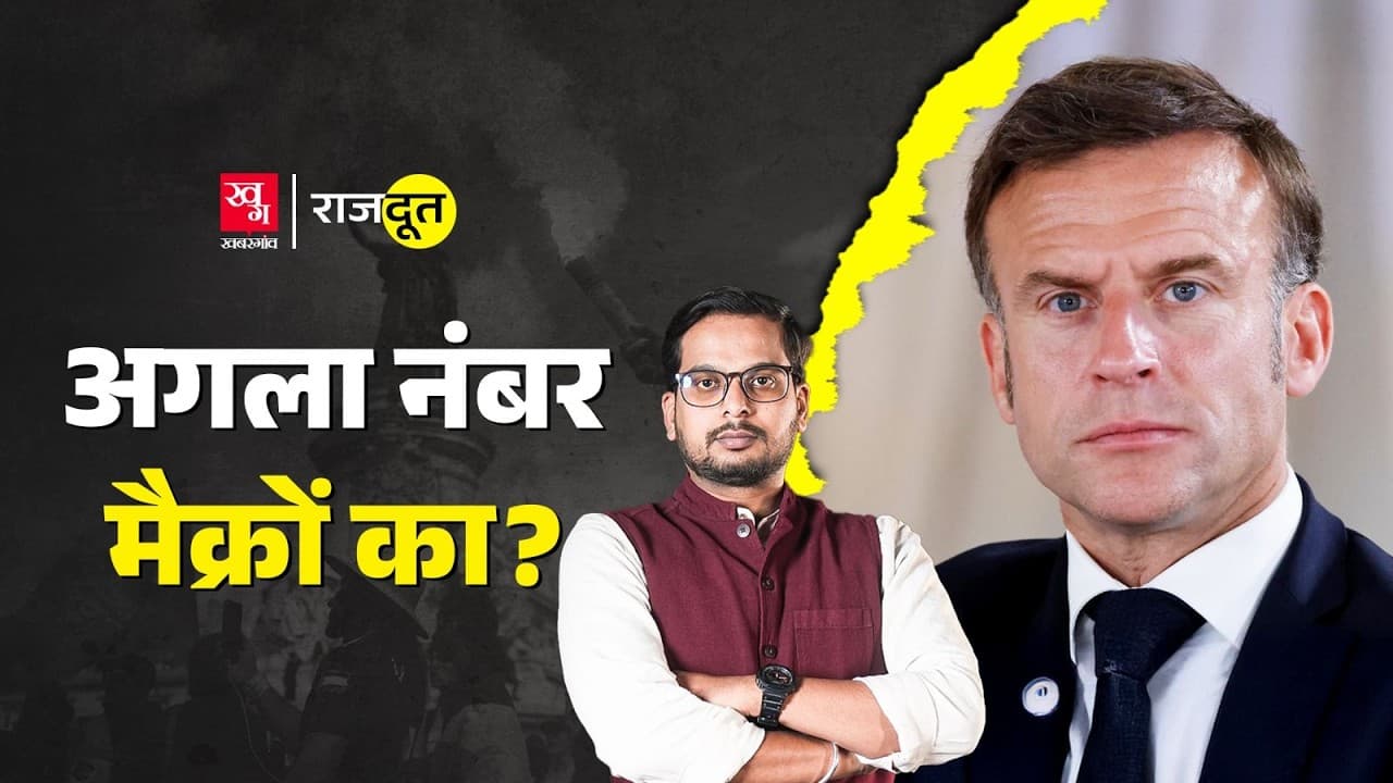 क्यों प्रधानमंत्री ने दिया मात्र 26 दिन में इस्तीफा?