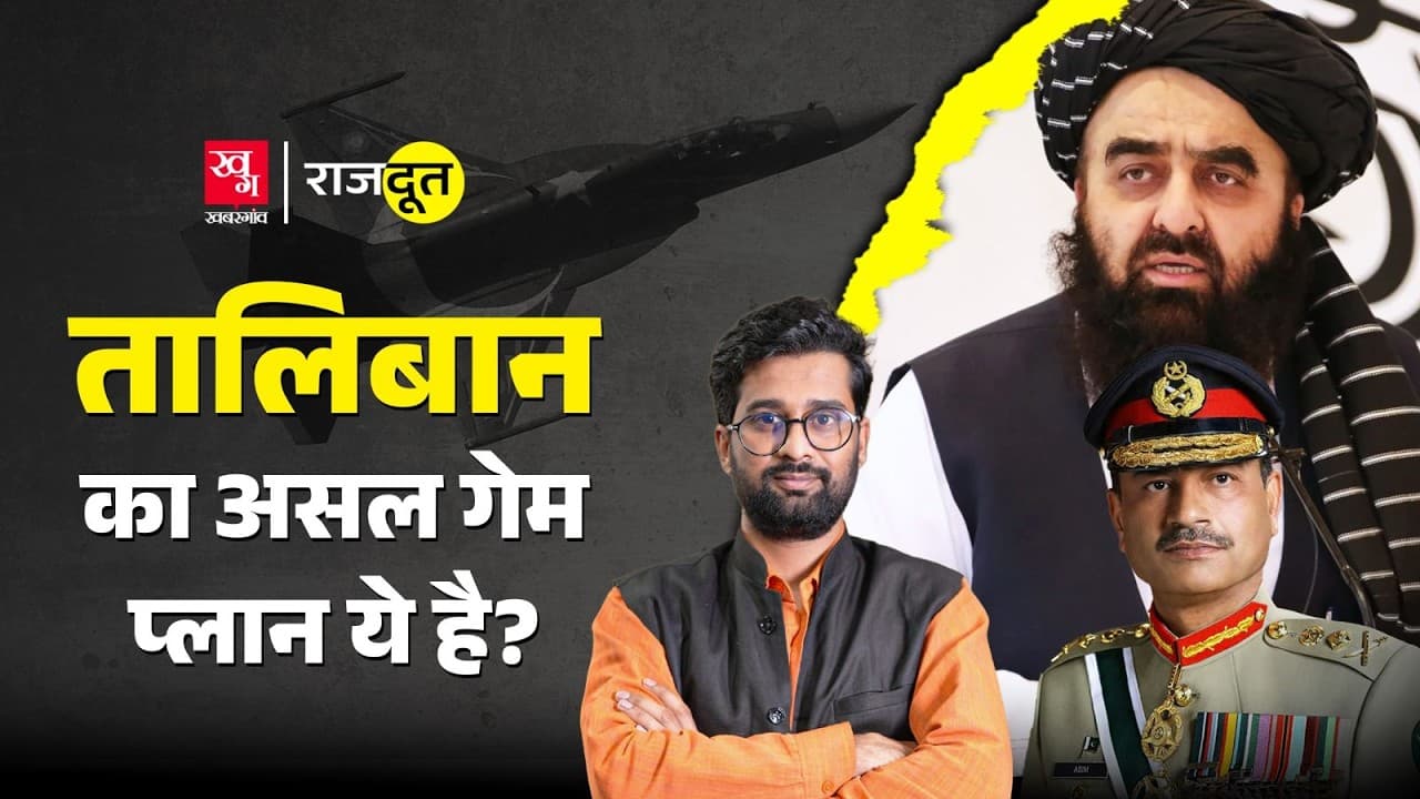 तालिबान को बचाने के लिए जंग में उतरेगा भारत?