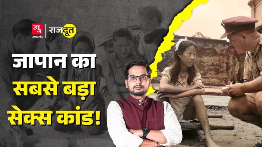 फौज ने 2 लाख लड़कियों का रेप किया, जानिए खौफनाक कहानी