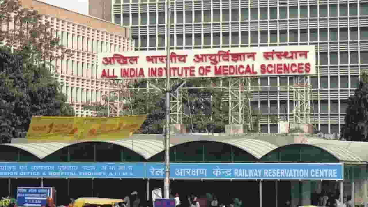 aiims