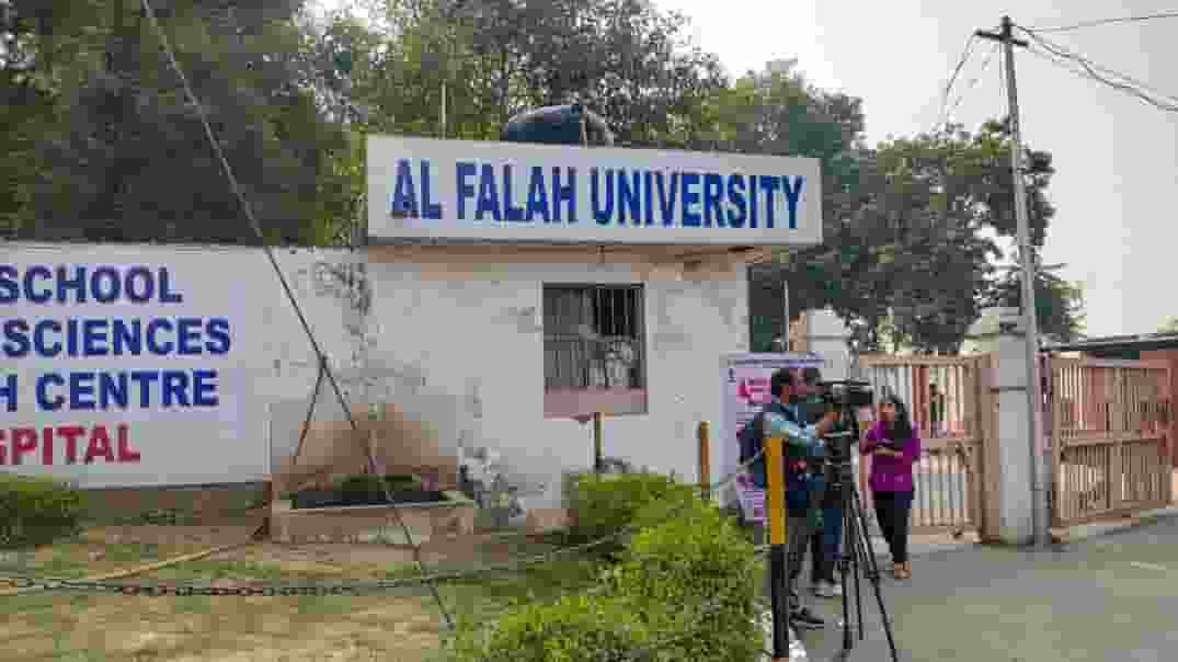 al falah university