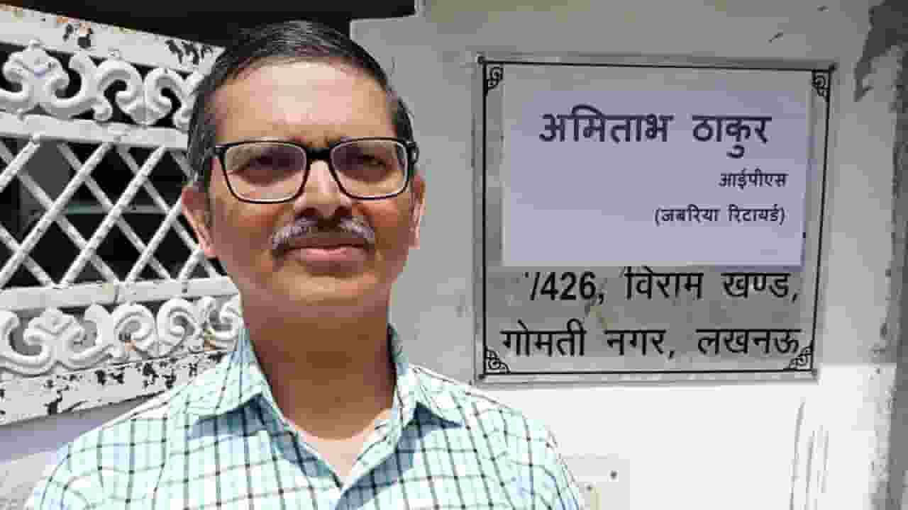 Amitabh Thakur 
