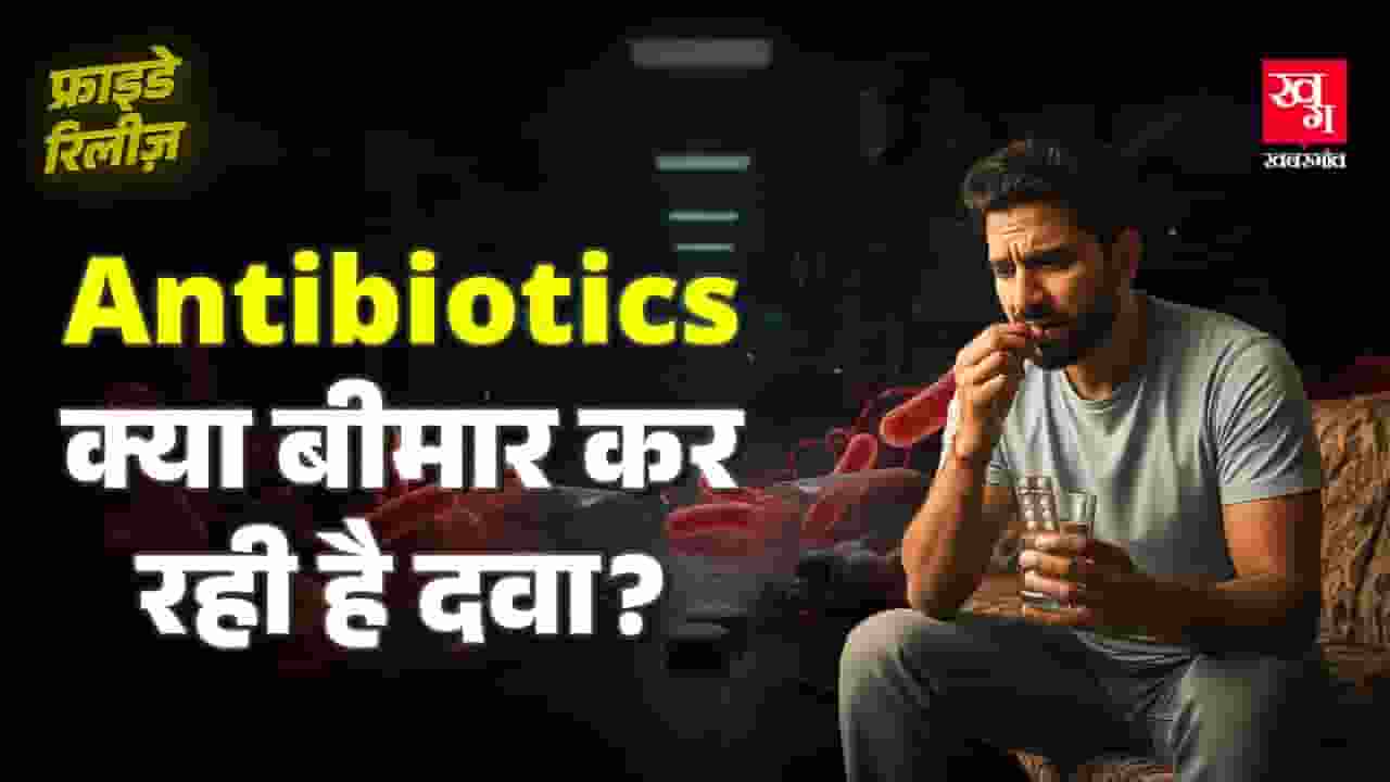 Antibiotics 