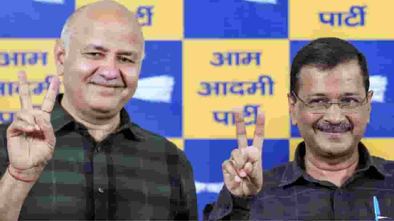 arvind Kejriwal and manish sisodia