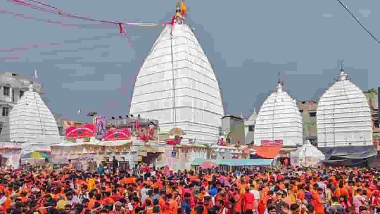 Baba Baidyanath Dham