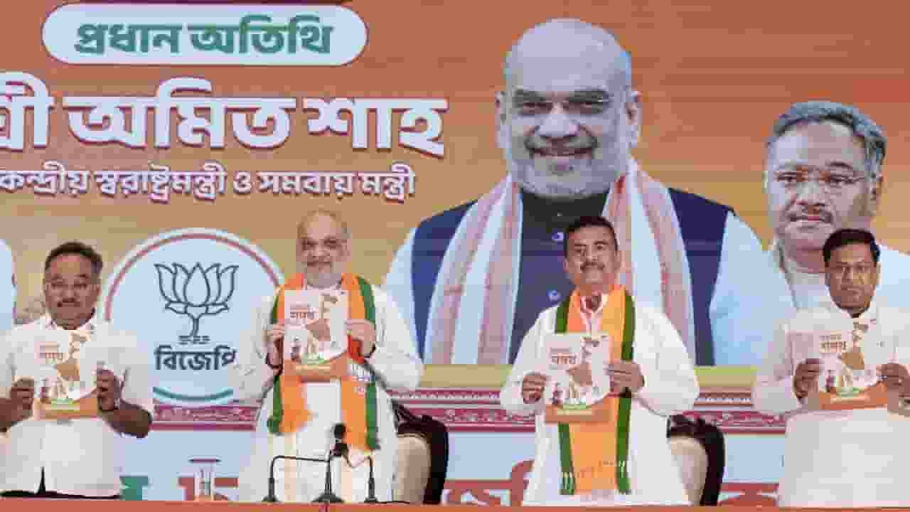 West bengal bjp manifesto