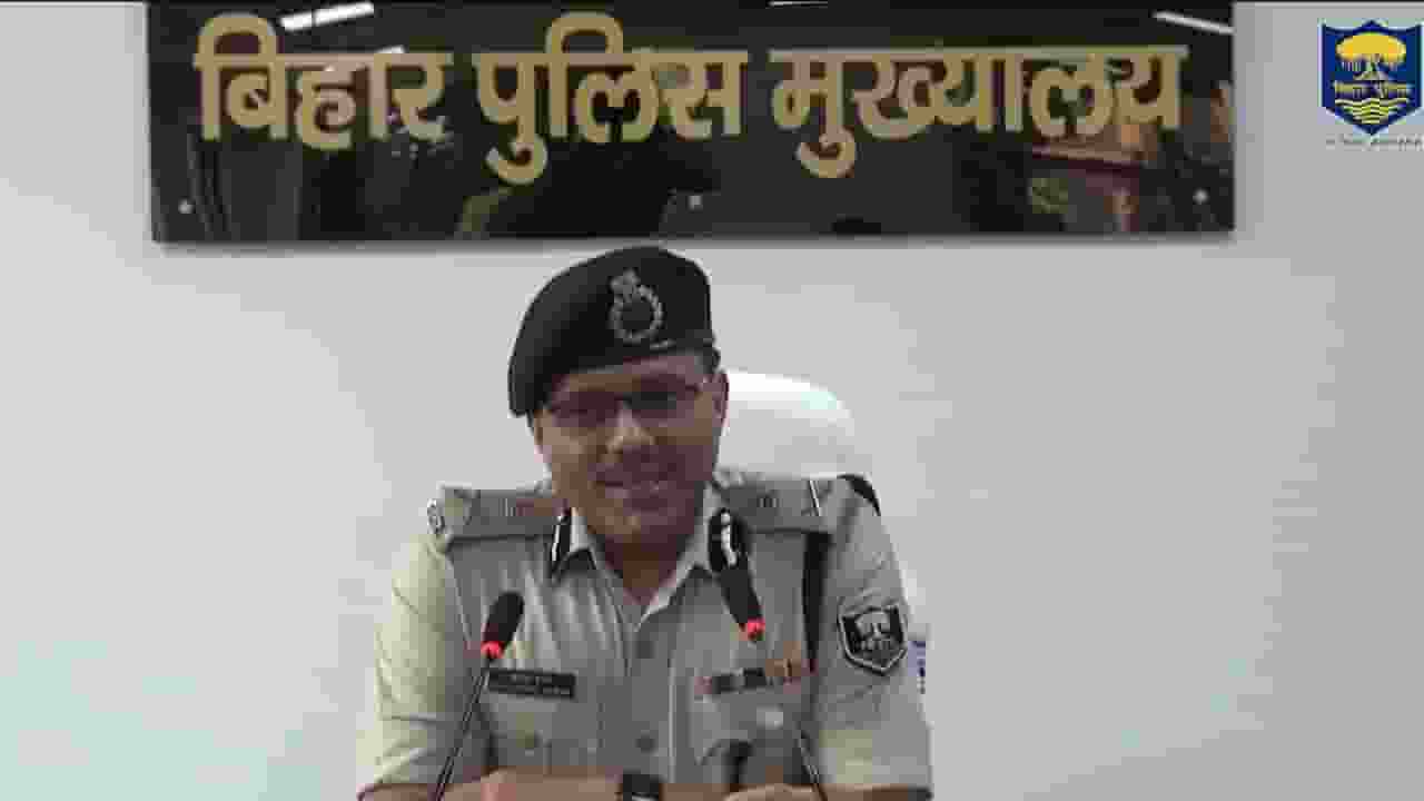 Bihar police modernisation