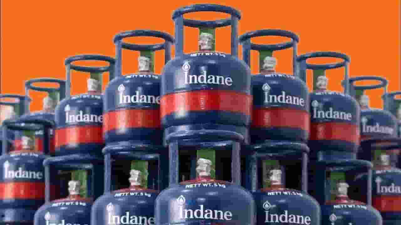 chotu gas cylinder