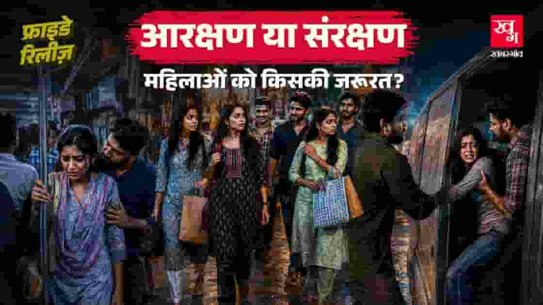 crime against women ncrb report