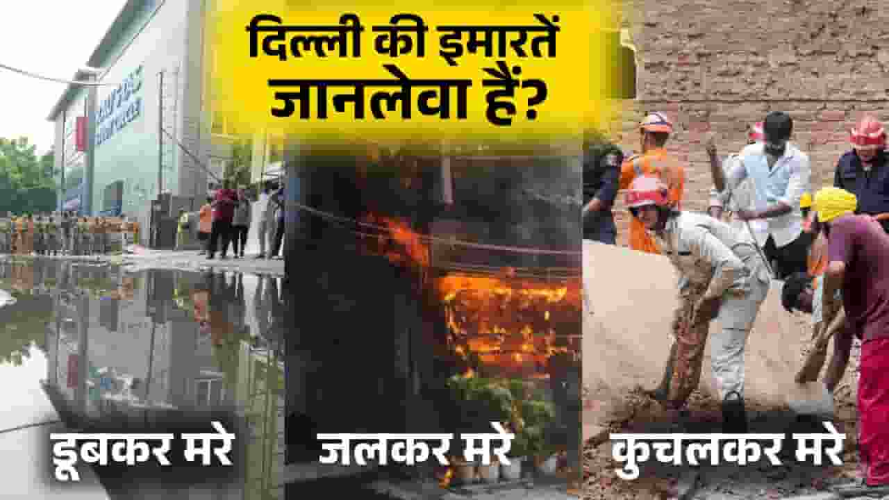 delhi accidents news