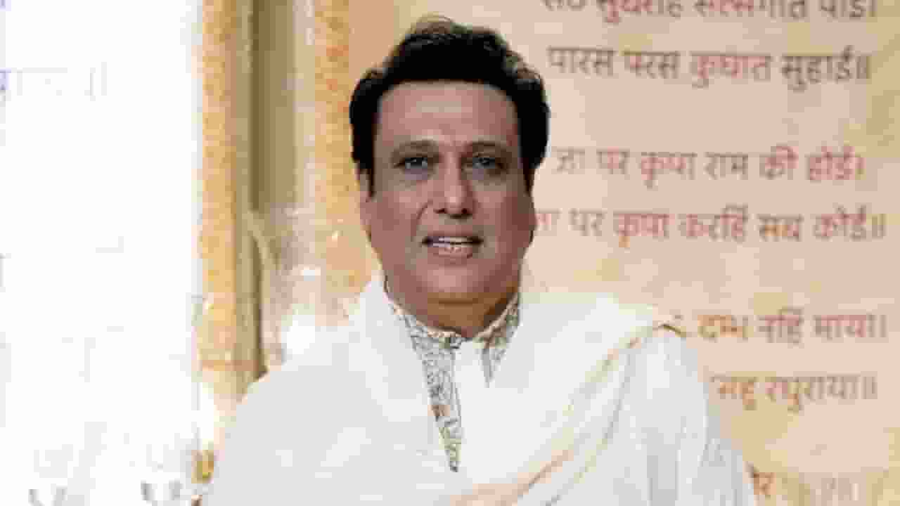 Govinda