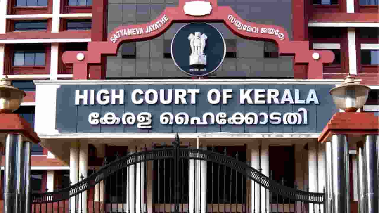 High Court of Kerala 