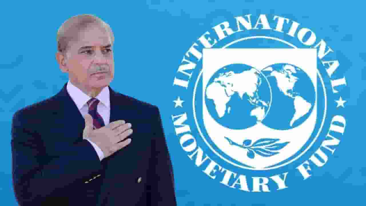 imf pakistan