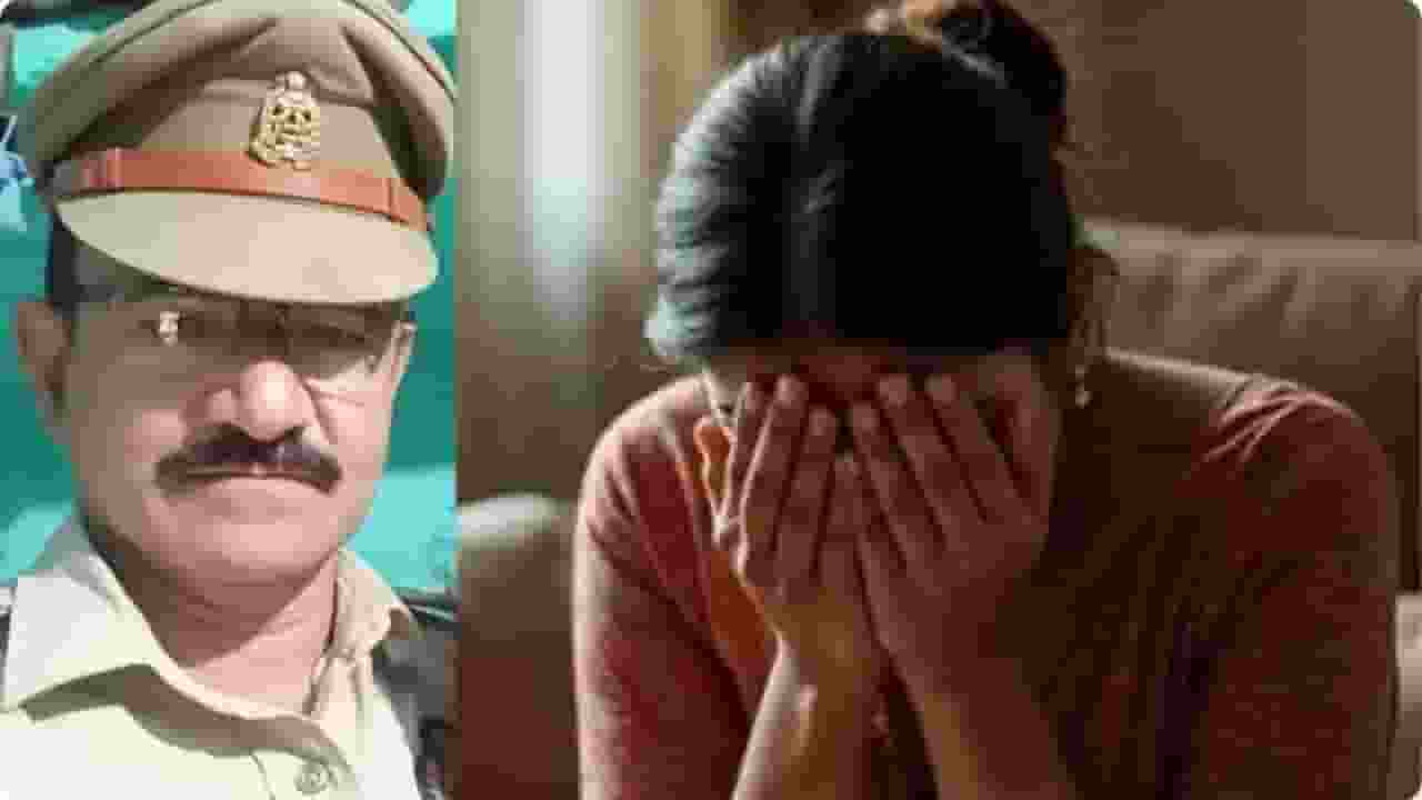 up police officer